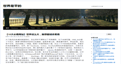 Desktop Screenshot of ntcn.net